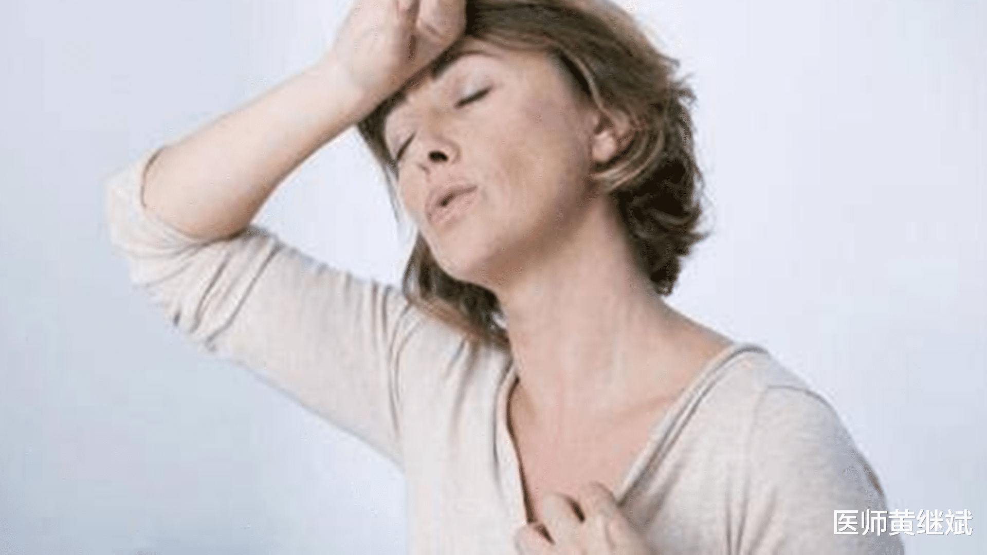 猕猴桃|更年期过后，老人家会发生什么变化？情绪会稳定下来吗？