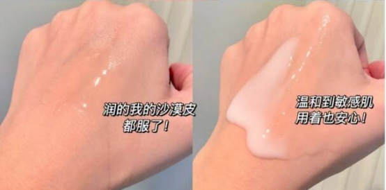 护肤品 80%孕妇都用过的网红热门护肤品,用完易过敏烂脸?想砸招牌!
