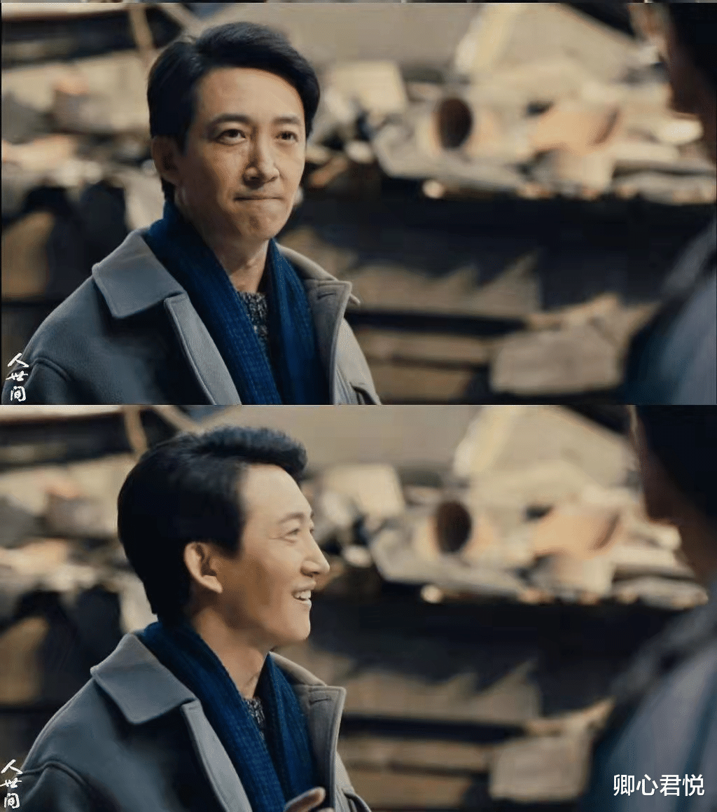 蔡晓光|《人世间》：“被秉昆睡错”的蔡晓光情人，她是原著里最欲的女人