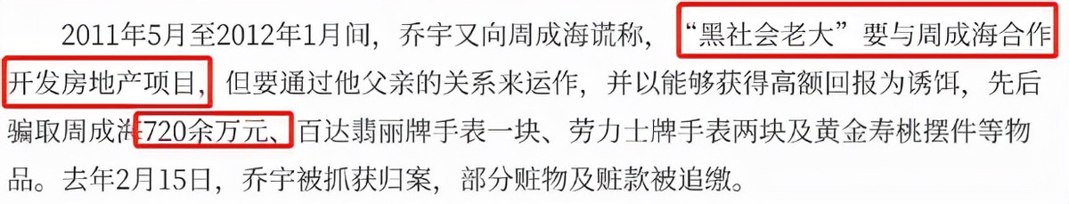 白静:24岁爆红,29岁和丈夫同时离世,母亲为了争遗产四处奔走