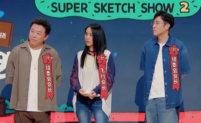 黄渤|那英笑称与黄渤很般配，意外曝光了两人交际网，横跨了梁静与王菲