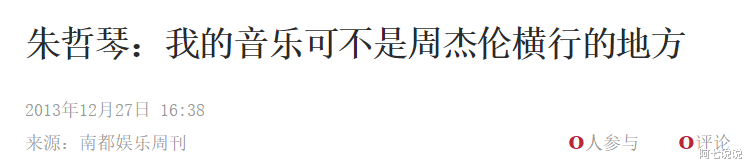 朱哲琴|娱乐圈“异类”朱哲琴：国际上声誉比王菲高，不走穴不接代言