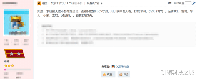 索尼|品价比超高，TCL Q10G完胜索尼X95J