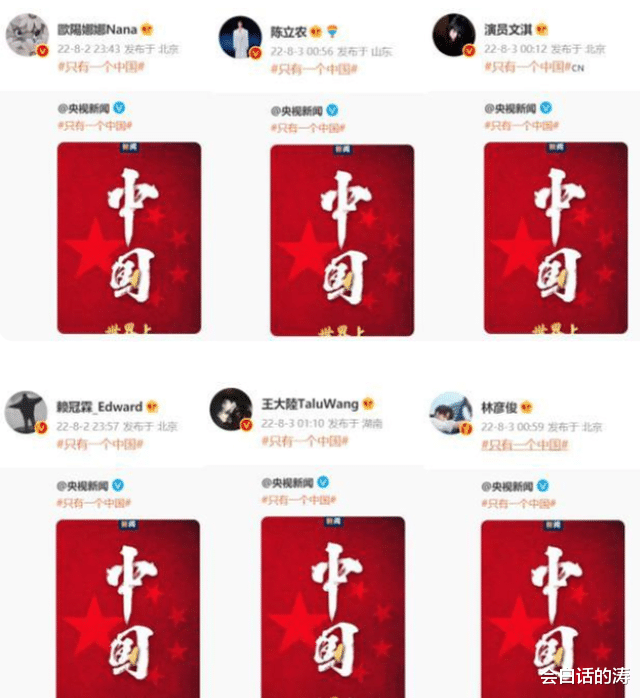 田馥甄|转发看立场，田馥甄炎亚纶外网被骂惨，周杰伦林俊杰等令人失望！