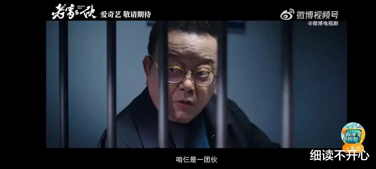 周涛|周涛，好无奈！