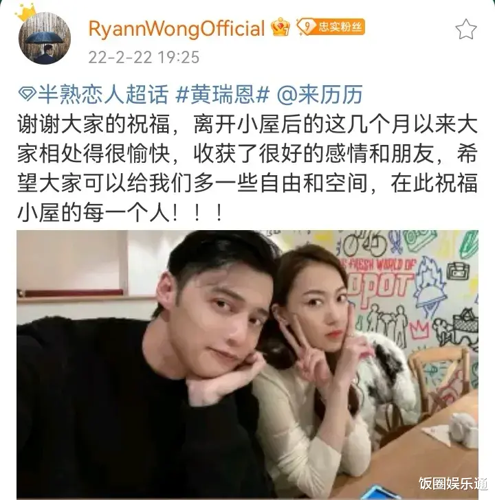 官宣|《半数恋人》收官,未见罗颖黄瑞恩亲吻画面,官宣小作文像谢幕词