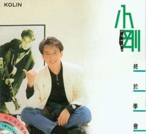 周传雄|从“情歌王子”到《黄昏》,从小刚再到周传雄