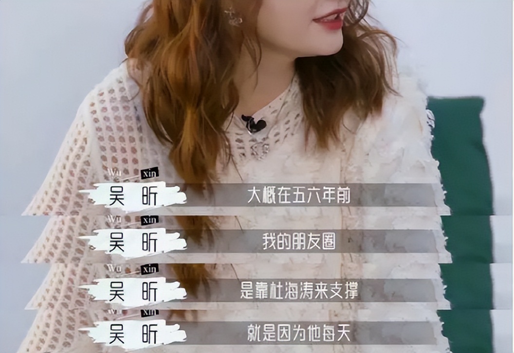吴昕|40岁吴昕被杜海涛追问是否怀孕：其实，她有没有结婚根本不重要