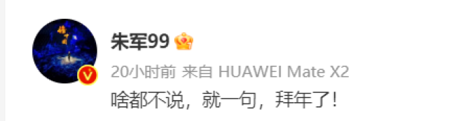 朱军|朱军秀恩爱携妻子拜年,白发明显老太多,谭梅回应未上春晚相关留言