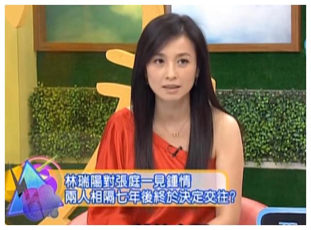 张庭|拟被罚113亿！“酒窝女神”张庭能有今天，一点都不意外