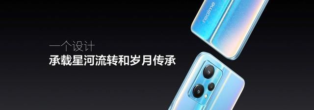 realme|当光致变色遇上紫禁城联名，realme真我V25这颜值绝了
