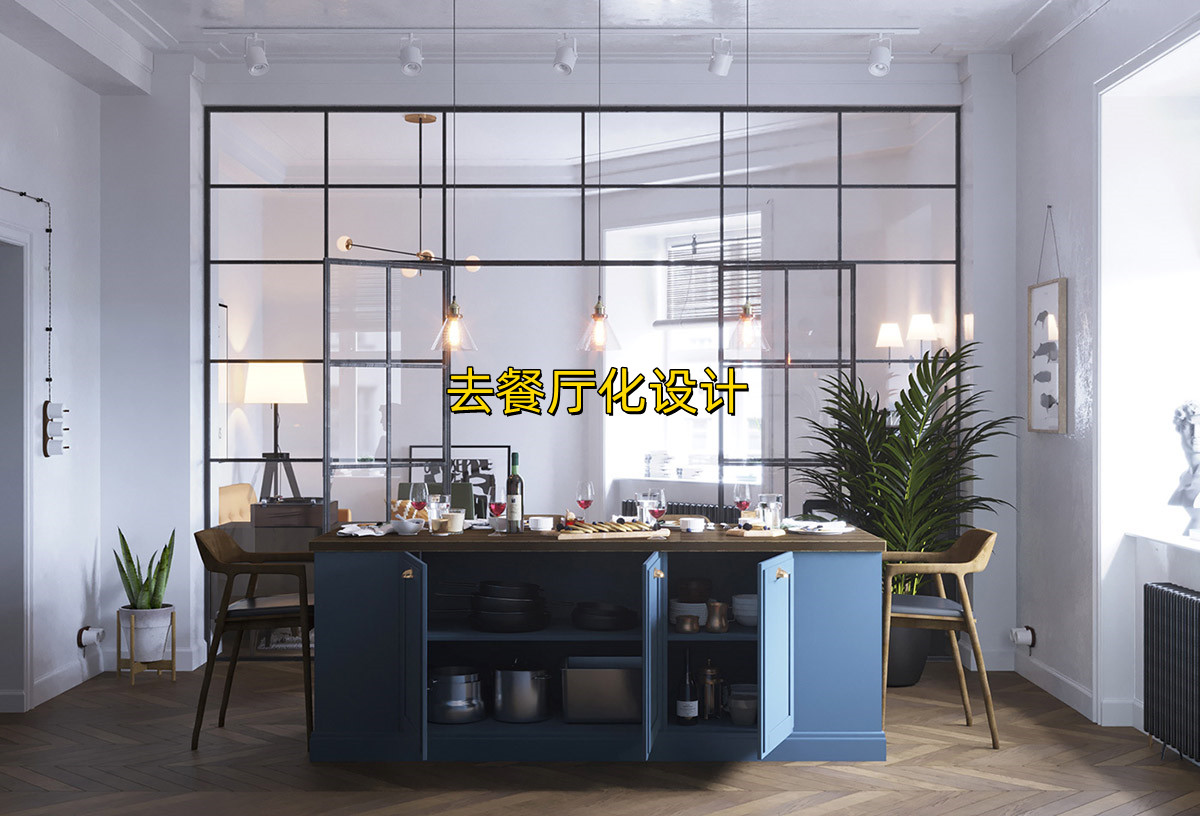 装修稍微变通下,厨房加个岛台,3种设计代替餐桌,家里又能大5㎡