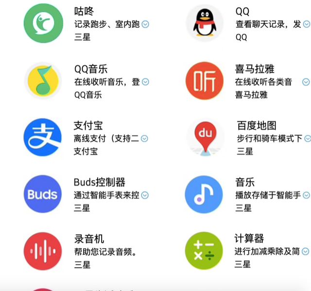 智能手表|独立通话和应用下载全都兼顾,这三款智能手表整体体验最好