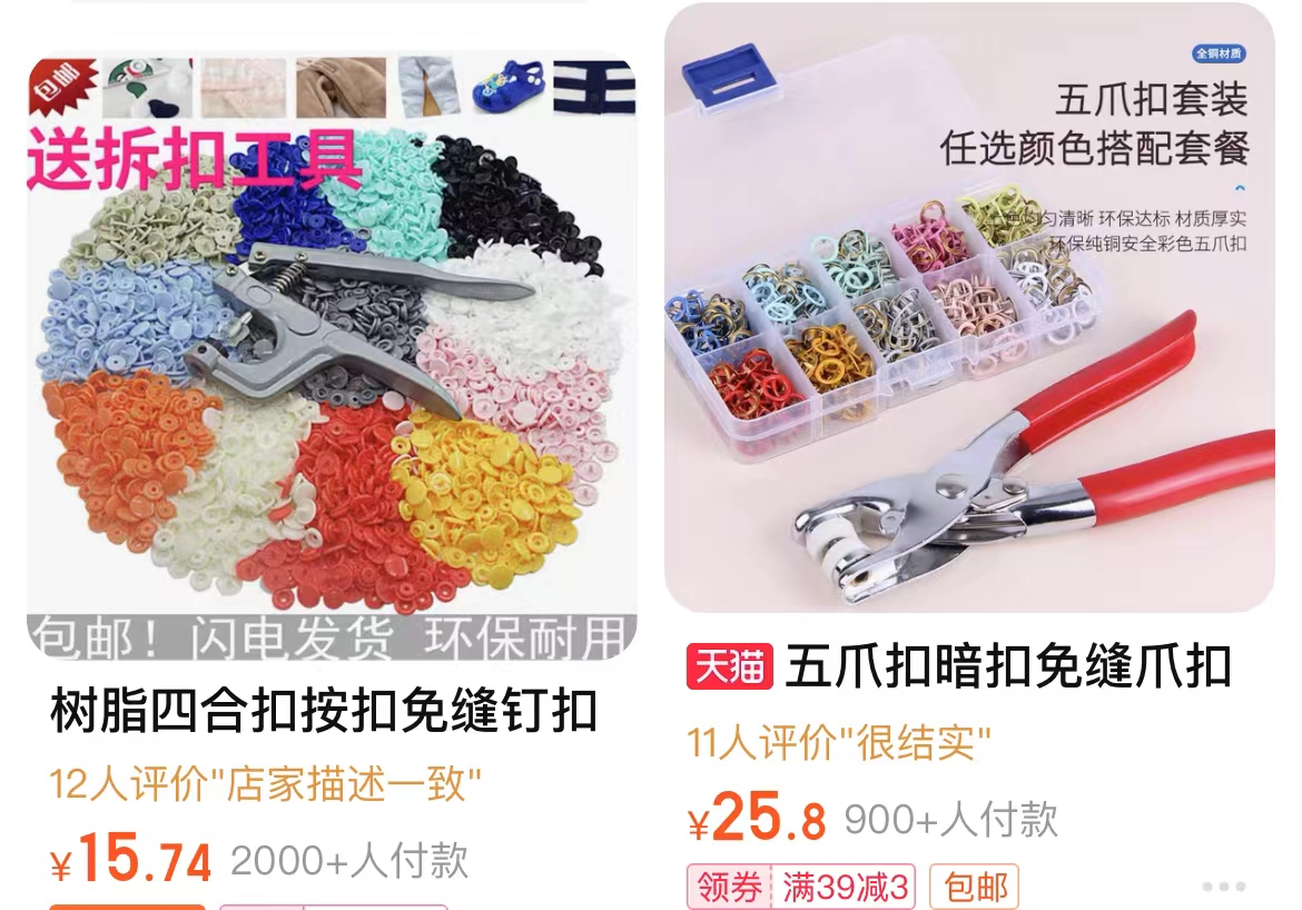 看似廉价,实则超能打的9大家居小物,便宜不说,还直戳家居痛点