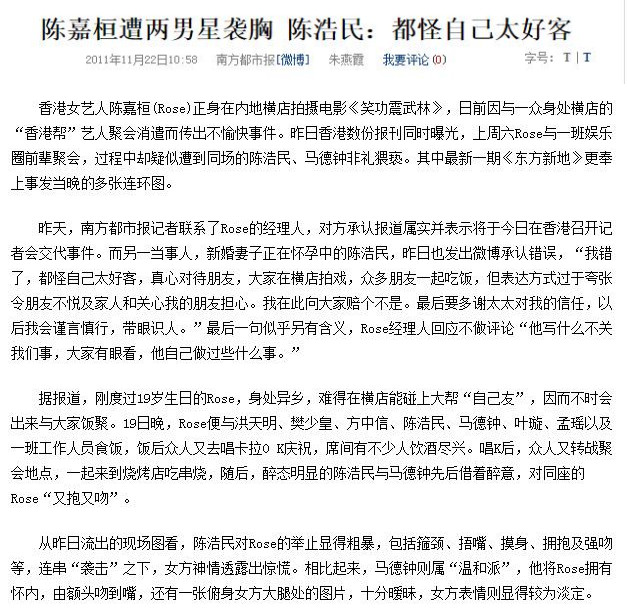 钟丽缇|五年剖四胎没时间坐月子，端茶递水吃冷饭，婚姻带给了蒋丽莎什么