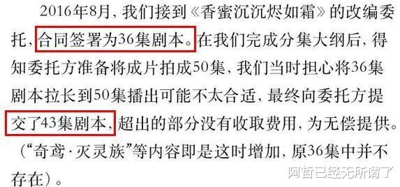 一起同过窗|又一位好编剧,“死”在了资本手上