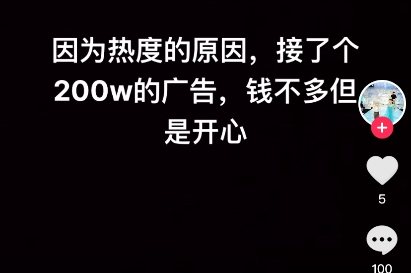 明道|秦培然母亲再度发文引争议，晒明道帅照怒怼网友，高调炫富惹众怒