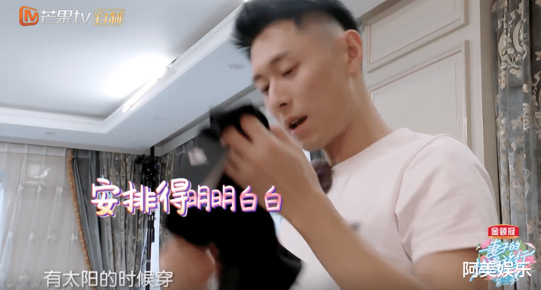 张嘉倪|官宣！圈内最甜这就离了？不是要补办婚礼？！