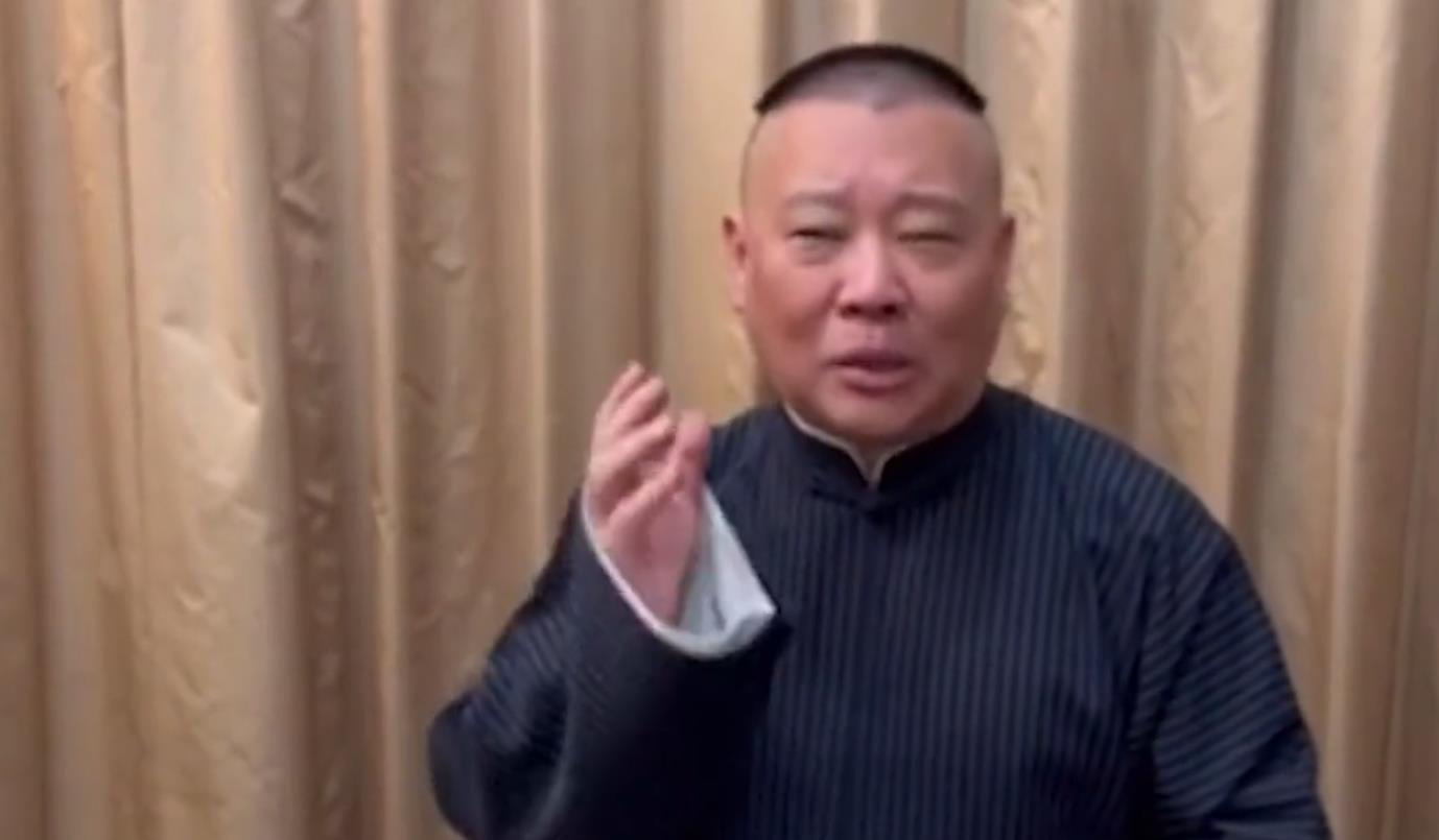 德云社|德云社向主流靠拢?郭氏夫妇编鼓曲抗击疫情,他们也觉得捐款俗?