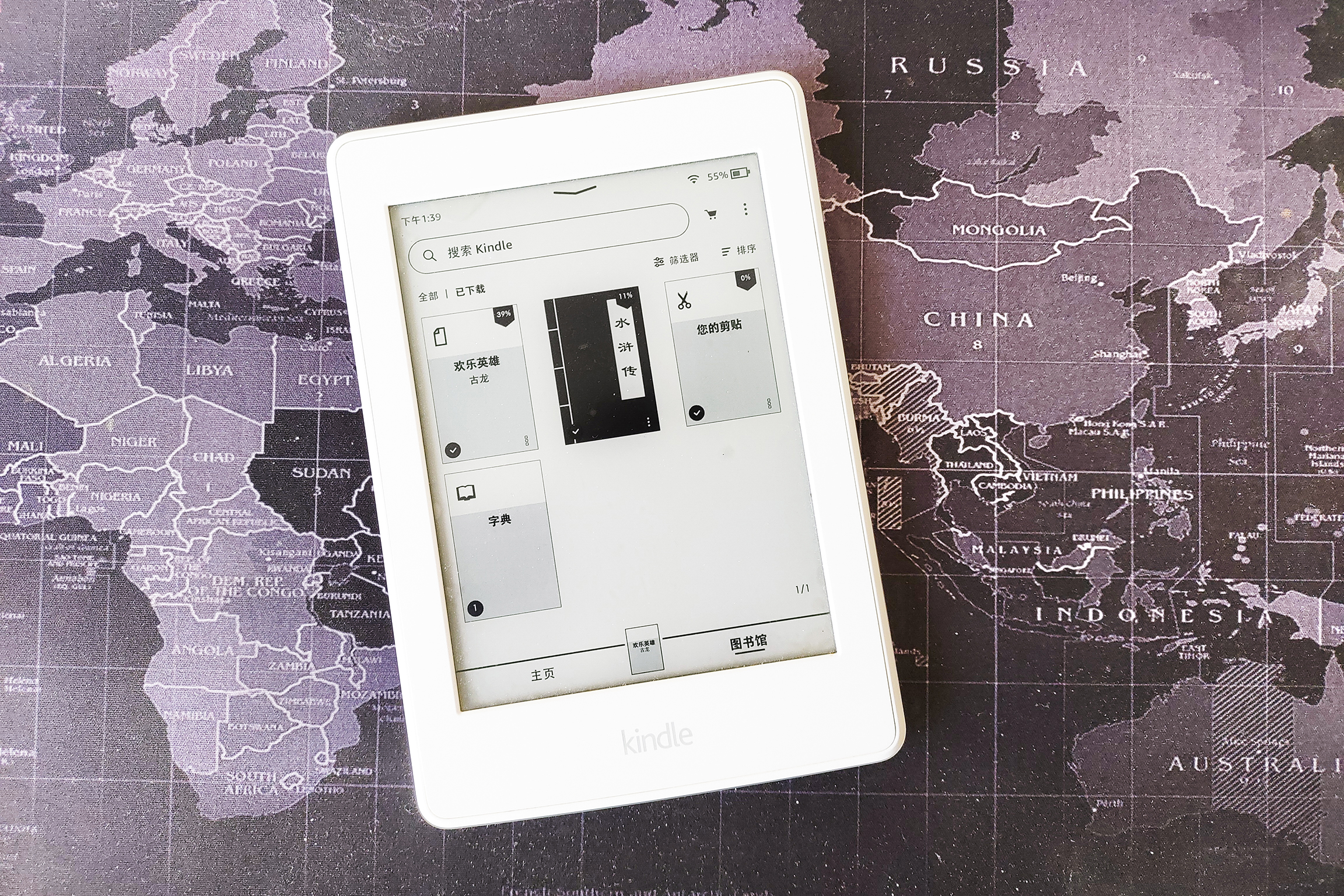 电子书|强迫症的倔强：实测亚马逊Kindle收藏夹电子书封面尺寸比例大小