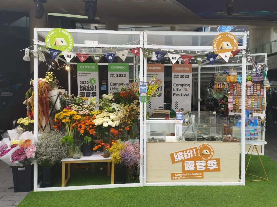 露营|帐篷集市、乐队嗨唱、运动潮流……足不出沪get假日新体验