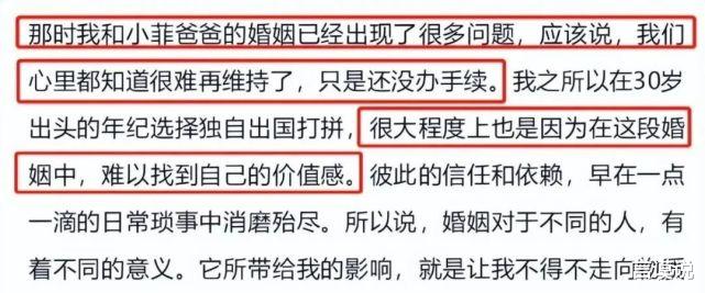 铁娘子|5位传奇“铁娘子”，坐拥亿万身家，但都有一个不争气的儿子