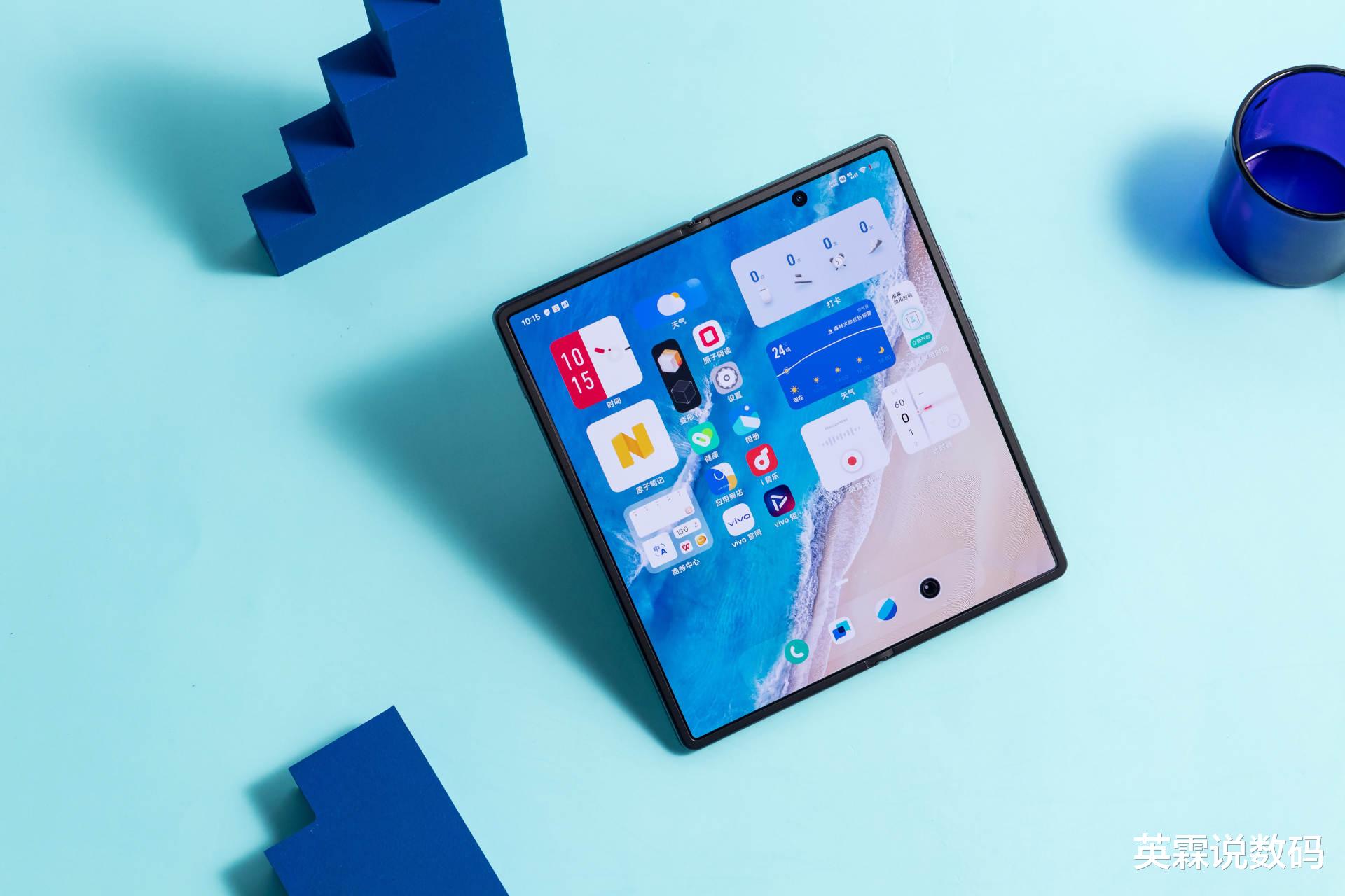 折叠屏|全能高端旗舰，vivo X Fold解决折叠屏阵营诸多痛点
