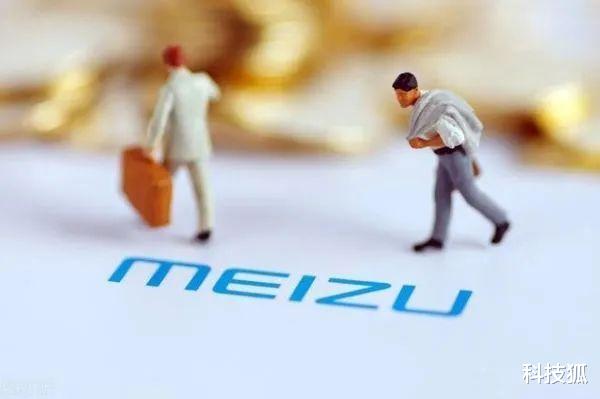 魅族|魅族这波员工跳槽,等了三年才敢发声!
