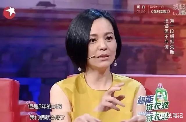王琳|离婚两次，如今50岁却享受单身，“雪姨”王琳给女性敲响了警钟