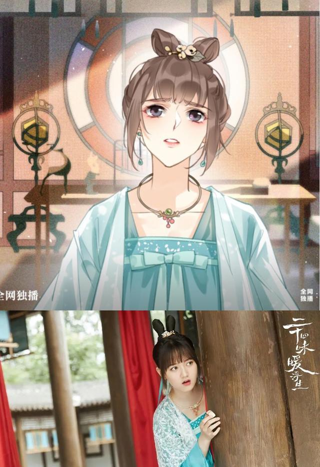 董思怡|董思怡：增肥15斤演《二十不惑》，瘦下来秒变甜妹，还成古偶女主