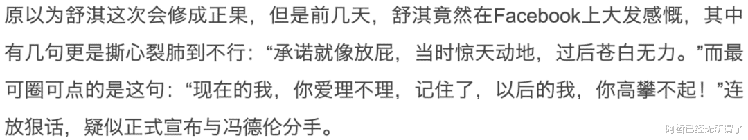 冯德伦|他与舒淇“拉扯”二十年，如今年近半百复出，依旧可以靠脸