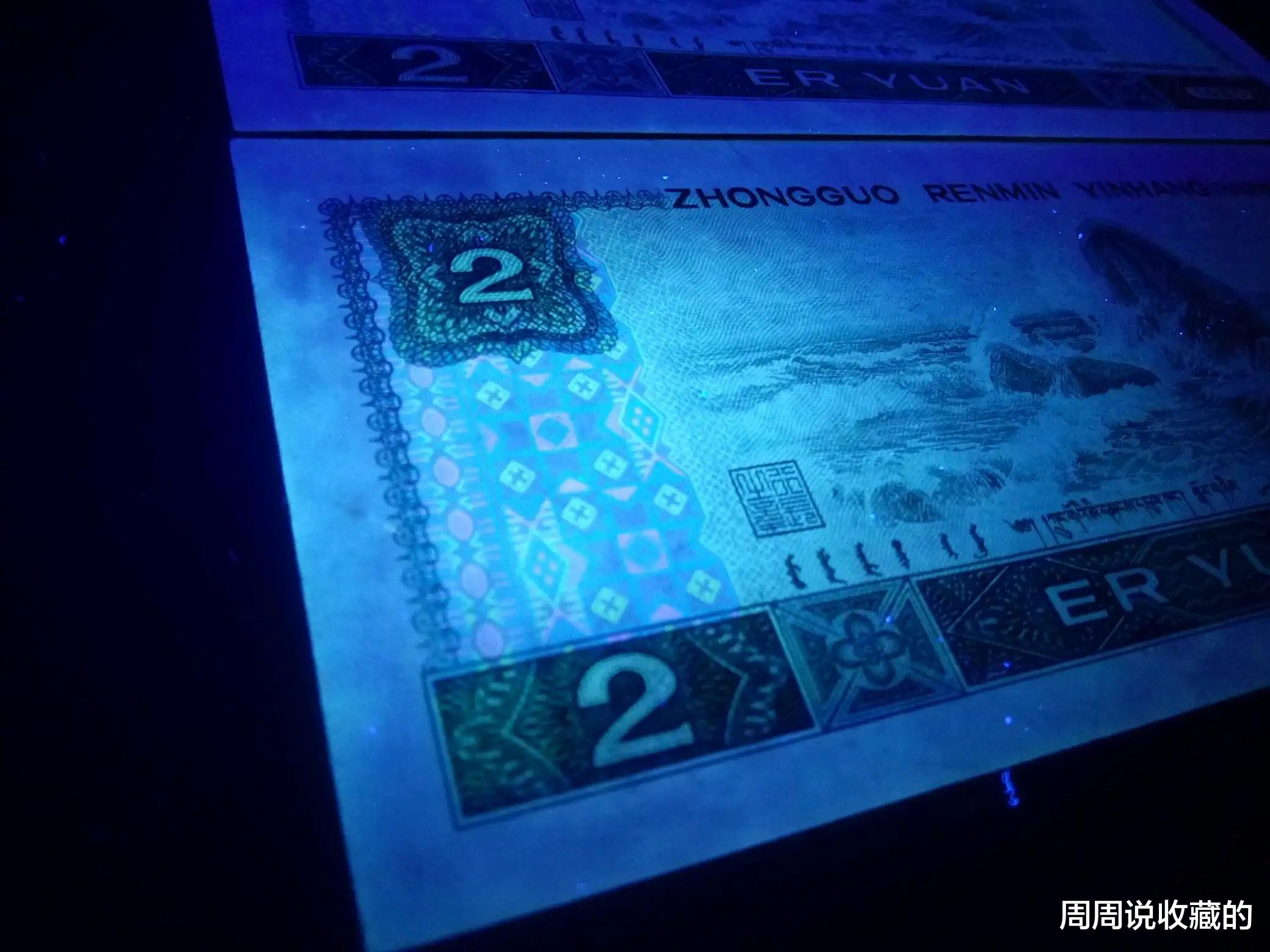 钱币|不输8050，802绿钻成为四版中涨幅最大的品种