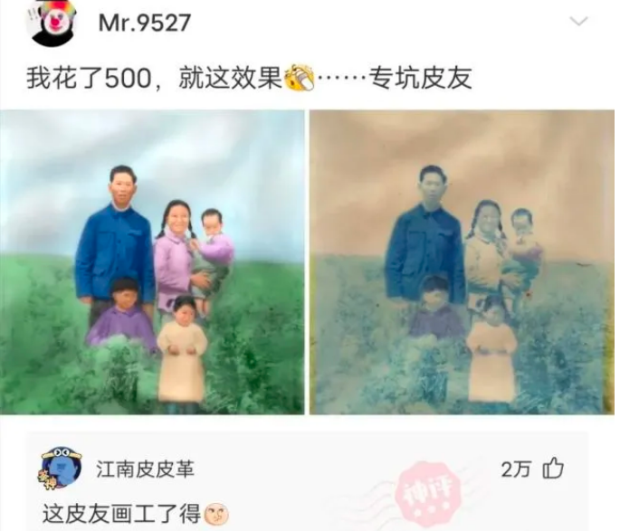 洪金宝|神回复：洪金宝在娱乐圈内的地位是不是比成龙还高？