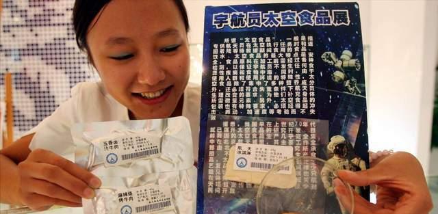 咋回事!神十四返回,宇航员脸“发福”肿了?太空伙食太好了?