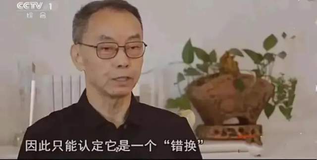 |何家弘教授晒告别信,称自己比较愚钝守旧,疑承受不起28事件舆论