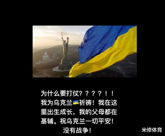 郭媚琳|14岁混血体操少女入籍中国，或是下个谷爱凌，担忧在乌克兰的父母