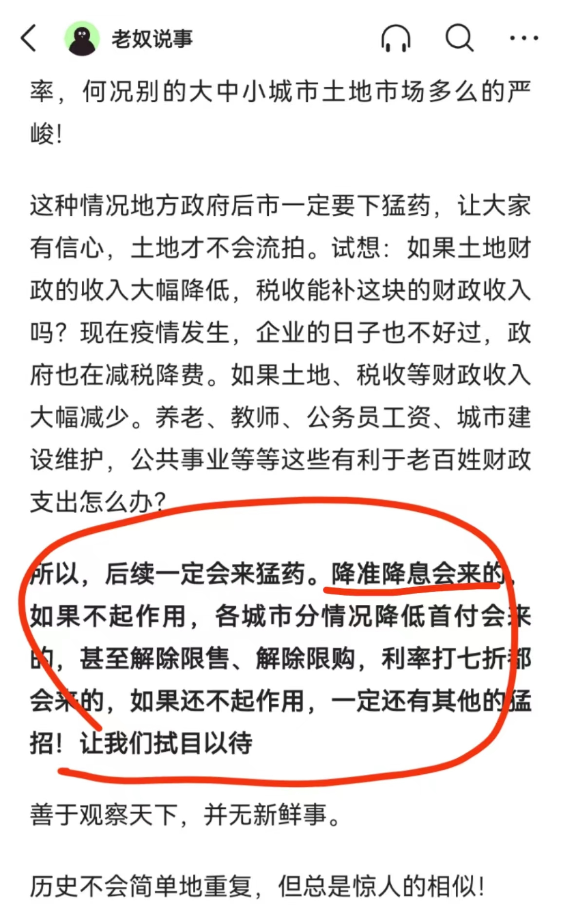 重庆|重磅!真正的降息来了,100万房贷利息可降3万,政策详细解读