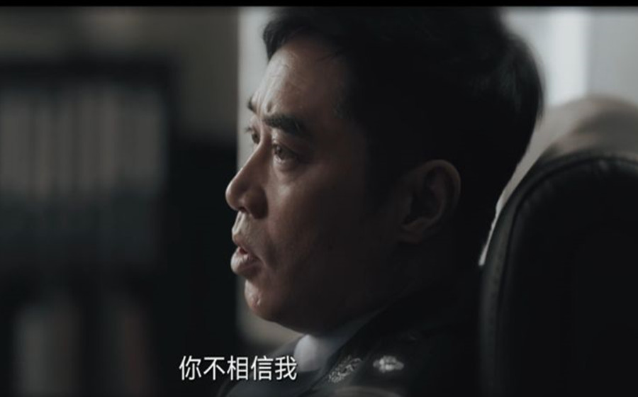 李伯东|《罚罪》李伯东只是小角色,他背后之人,才是赵家最大的靠山