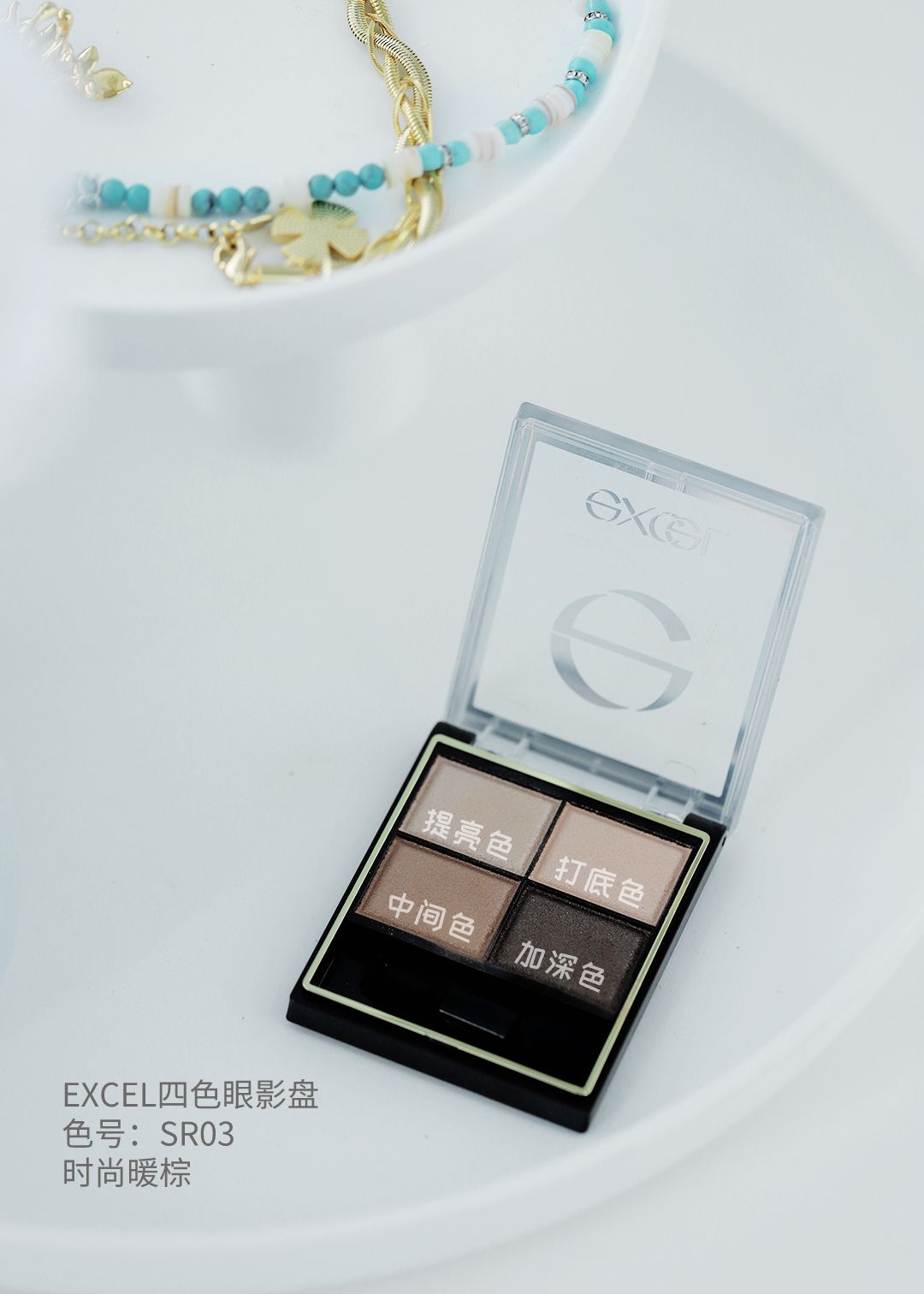 眼影 0基础，3步速成的万能眼影公式，轻松放大双眼