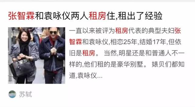 马伊琍|马伊琍：圈内隐形富婆，身价超过几十亿，为什么从来不借钱给闺蜜