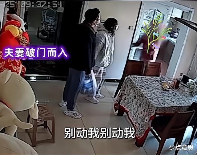 我有理我怕啥?陕西一对男女踹门而入,扬言要杀人,吓哭小孩