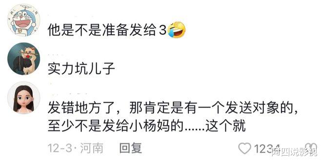 疯狂|论公关，还得看疯狂小杨哥