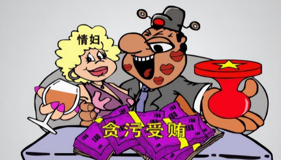 2006年,安徽省副市长落马,贪财好色胡作非为,情妇还有编号