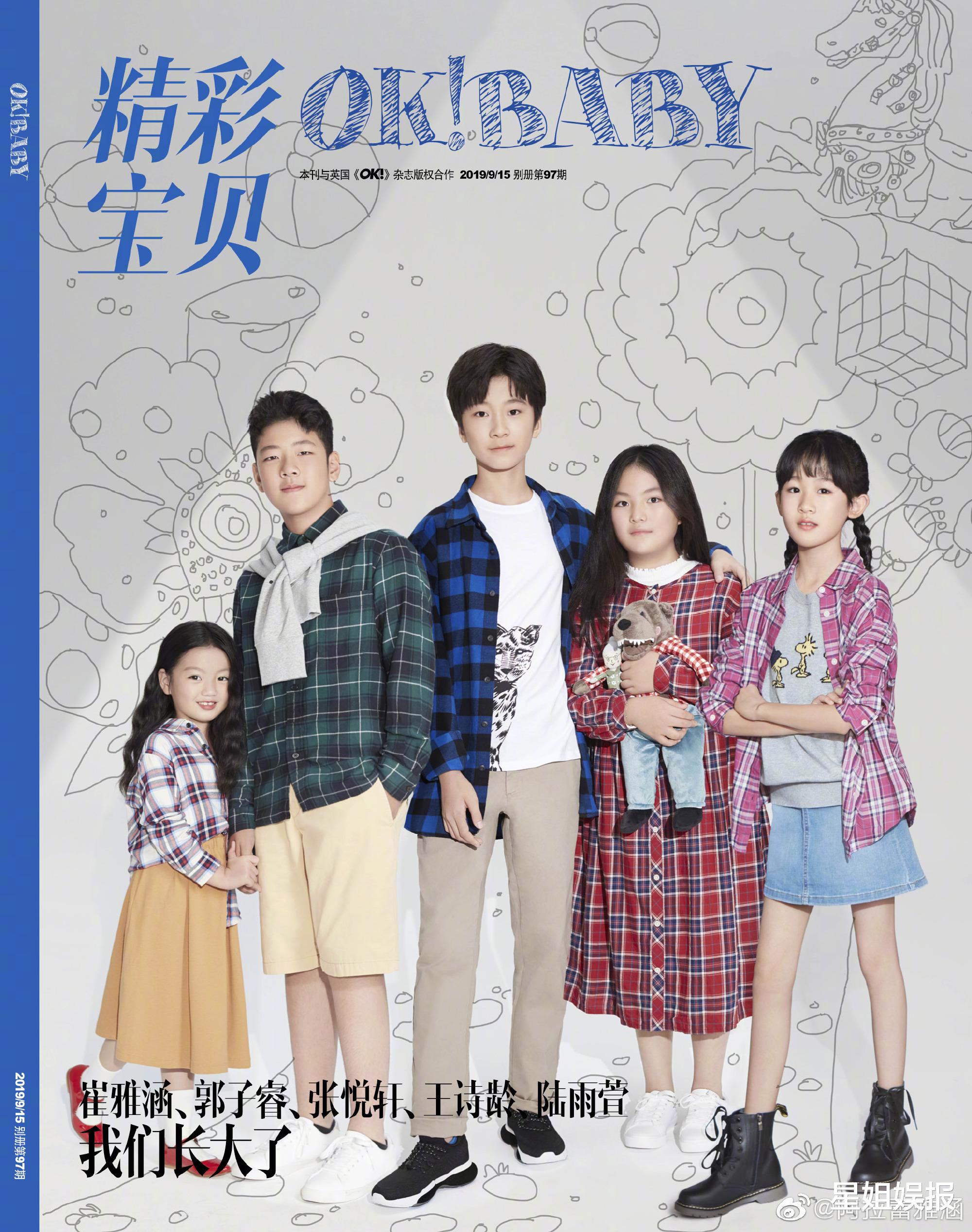 阿拉蕾|没长残！阿拉蕾10岁近照甜美又有灵气，参演影视作品已超15部