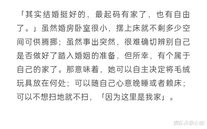 倪虹洁|隐婚生子？ 她真是感情复杂啊！