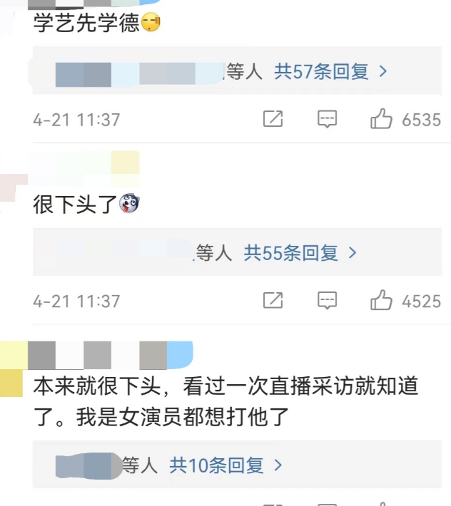 任敏|“爆红”后滤镜碎一地!都说他好下头?