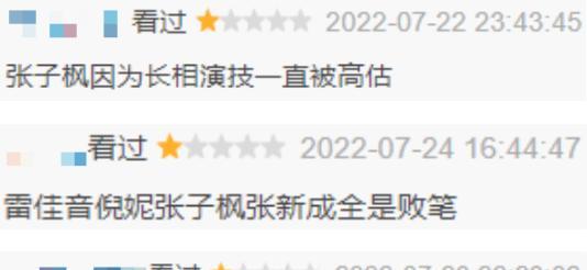 江宏杰|胡歌新剧受质疑,沉寂3年磨砺演技,却被指演技不如配角