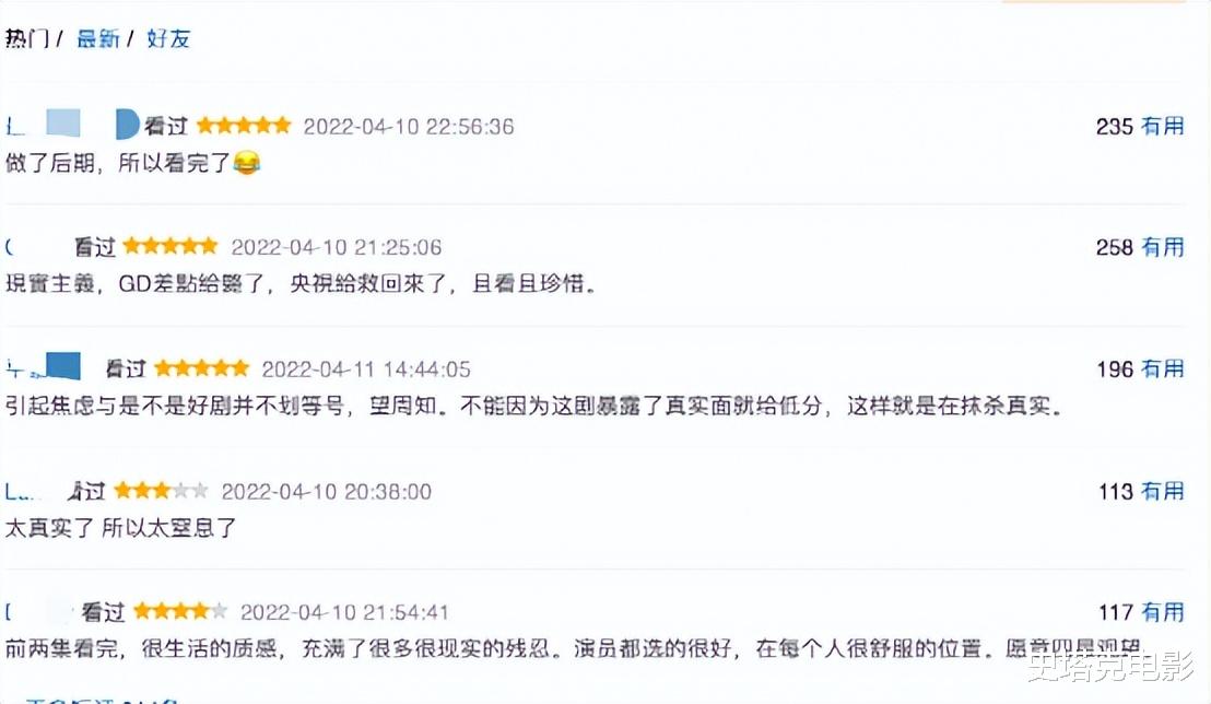 隐秘的角落|《亲爱的小孩》：别的男演员无戏可演，而他却演一部爆一部