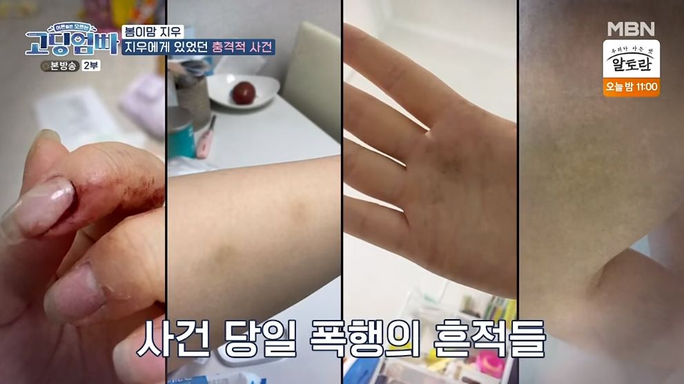 金智友|“婚育劝退指南”？这部韩国综艺因为太真实被骂惨了