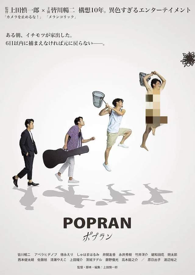 汤姆·克鲁斯|2022年必看片单,66部,期待感让人头皮发麻